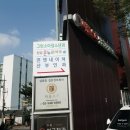 연앤네이쳐산부인과의원 이미지