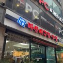 마산전통아구찜 | [부산] 40년 전통 마산아구찜뽈찜에서 인생 첫 아구 수육 먹어본 후기✨