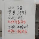 애정칼국수 - 화성시 동탄대로21가길 4-3 | 애정칼국수