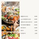 곰아줌칼국수