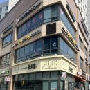 서울평생보습학원 이미지