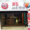 연신내노래연습장 네이버블로그