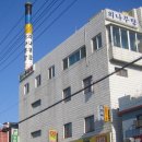 외나무탕 이미지