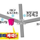 밧데리싸다