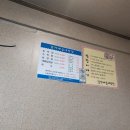 김가네굽네막창 이미지