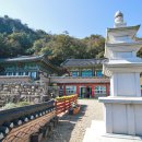 달성사