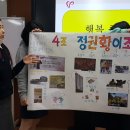인천여자상업고등학교 Daum카페