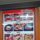 깊은바다(우면점) | 번동 맛집 만두와 냉면에 반했어 진한 사골국물도 좋네요