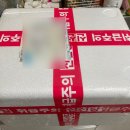 송도명품삼계탕 | 대구북구 상황삼계탕백숙 삼계탕밀키트 후기 -겨울철보양식 캠핑요리