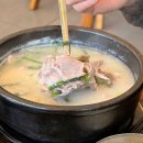 팔팔명가국밥 이미지