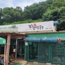 김포대로 804 (신선설농탕) 이미지