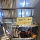 사비면옥 이미지