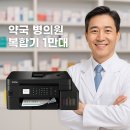 대로약국 네이버블로그