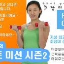 유산소 운동과 근력 운동중 어떤것을 먼저 하는것이 더 좋을까? - 5월 6일 이미지