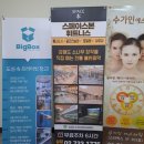 스페이스본사우나 이미지