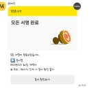 W03. 창원 부산 아이폰스냅 메리브리즈 계약후기