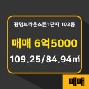 이레 공인중개사사무소 이미지