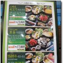 채선당 이미지