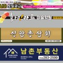 화인상회