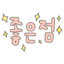 어은돌최고캠핑장 이미지