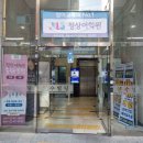 정상JLS빌딩 | [학원 셔틀 정보] 정상어학원 송파분원