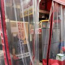 진미순대국 이미지