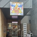 혜담한약국 이미지