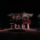 새해 해돋이 명소 응봉산 공원 이미지
