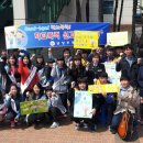 남양주서, 학생과 함께하는 학교폭력예방 캠페인 개최 이미지
