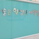 초림초교 앞 이미지