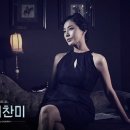 찬미수선 이미지