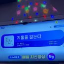 짝꿍 노래연습장 네이버블로그