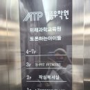 투썸플레이스평택시청점 네이버블로그