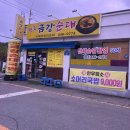 &lt;군산&gt; 군산시 문화동 원조금강순대