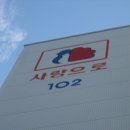 마재슈퍼 이미지