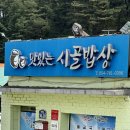 매화2길 이미지