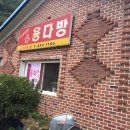 상오안교