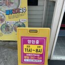 영등동-38 | 익산 영등동 맛집 | 익산제주고기국수 제주도 갈 필요가 없수광
