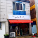순대국집소예네 이미지