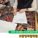 황궁노래연습장 | 대구 사주 및 타로 잘 보는 곳, 도담명리철학원