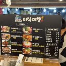 미식야행 이미지