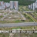 삼별공인중개사사무소 이미지