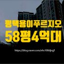 용이푸르지오2차아파트 주변 이미지