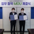 사빅코리아 이데일리