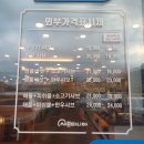 샤브마니아안녕점