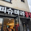 탑한우농장 이미지