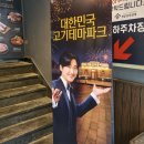 명륜진사갈비(영도점) | [영도 고깃집] 리뉴얼 매장 명륜진사갈비 후려페퍼스테이크 후기