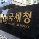 고려전산기획