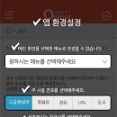 우리주유소 이미지