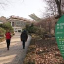 인천대공원(환경미래관) 이미지